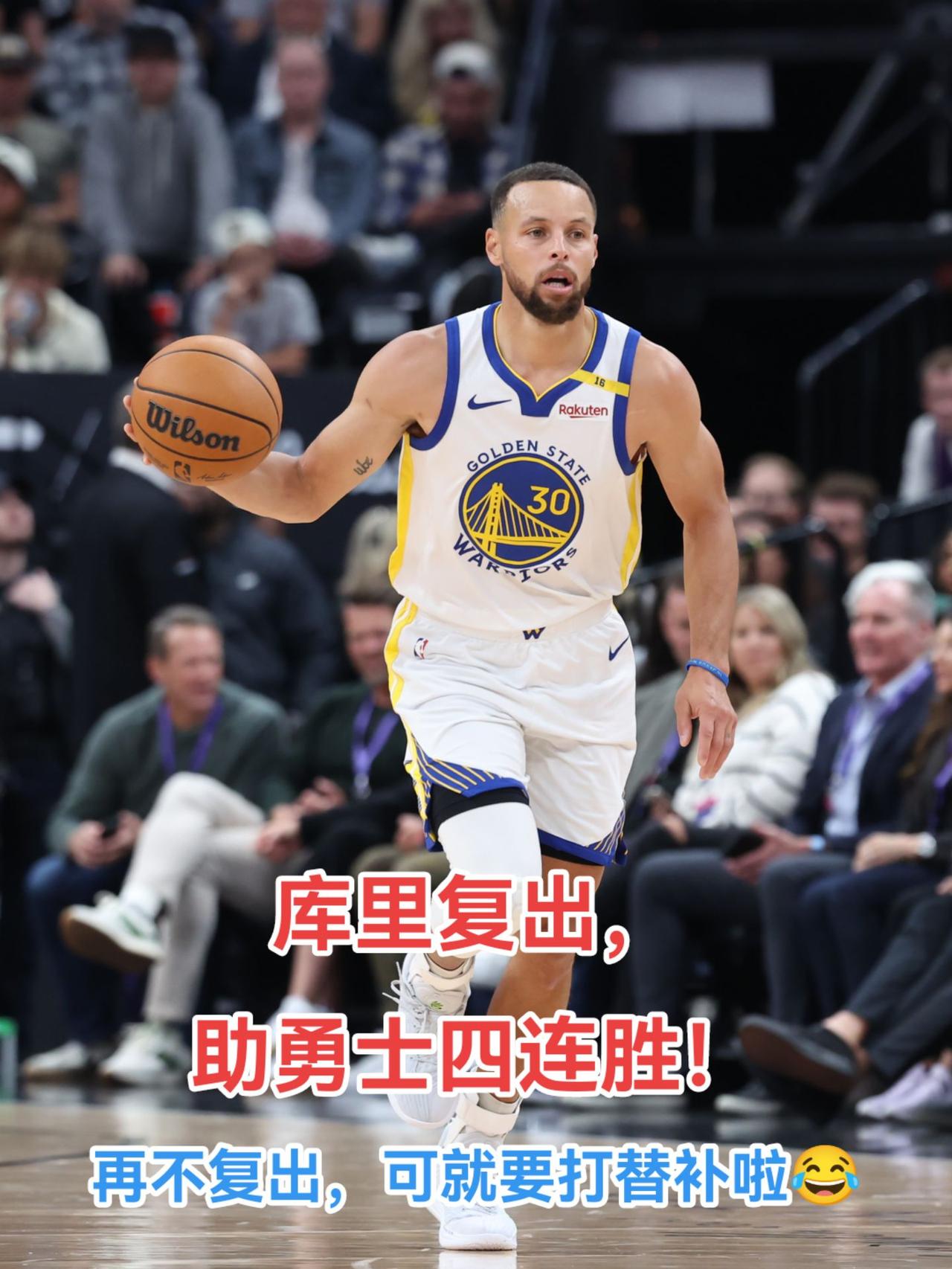 爱游戏体育库里在热火比赛中夺冠，重返赛场引发热议！的简单介绍